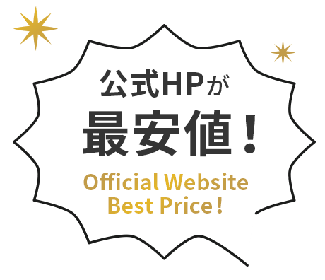 公式ホームページからのご予約が最安値 ひばりグループ