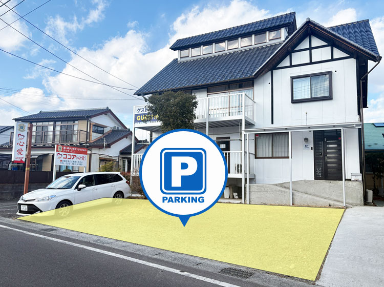 ゲストハウスつばめ 駐車場 [blog_namae] 宮城県内4拠点のゲストハウス（仙台・石巻・塩竈）