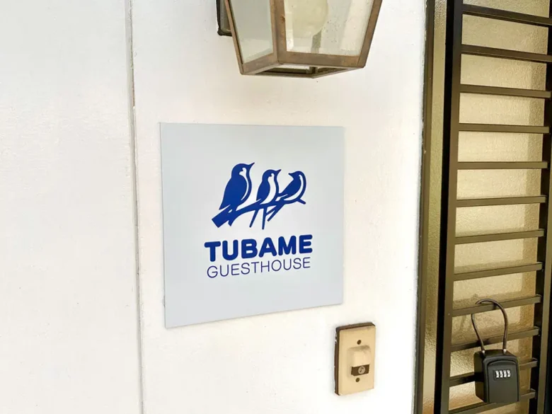 ゲストハウスつばめ ひばりグループ 宮城県内4拠点のゲストハウス（仙台・石巻・塩竈）